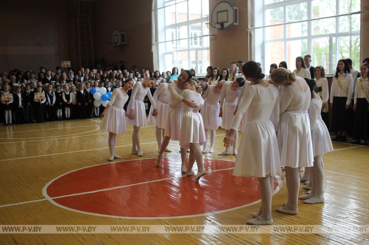 Последний звонок прозвучал для выпускников средней школы № 1