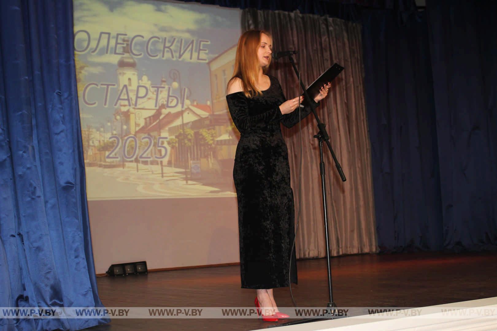 «Полесские старты – 2025»: «Палескiм буслам» не было равных!