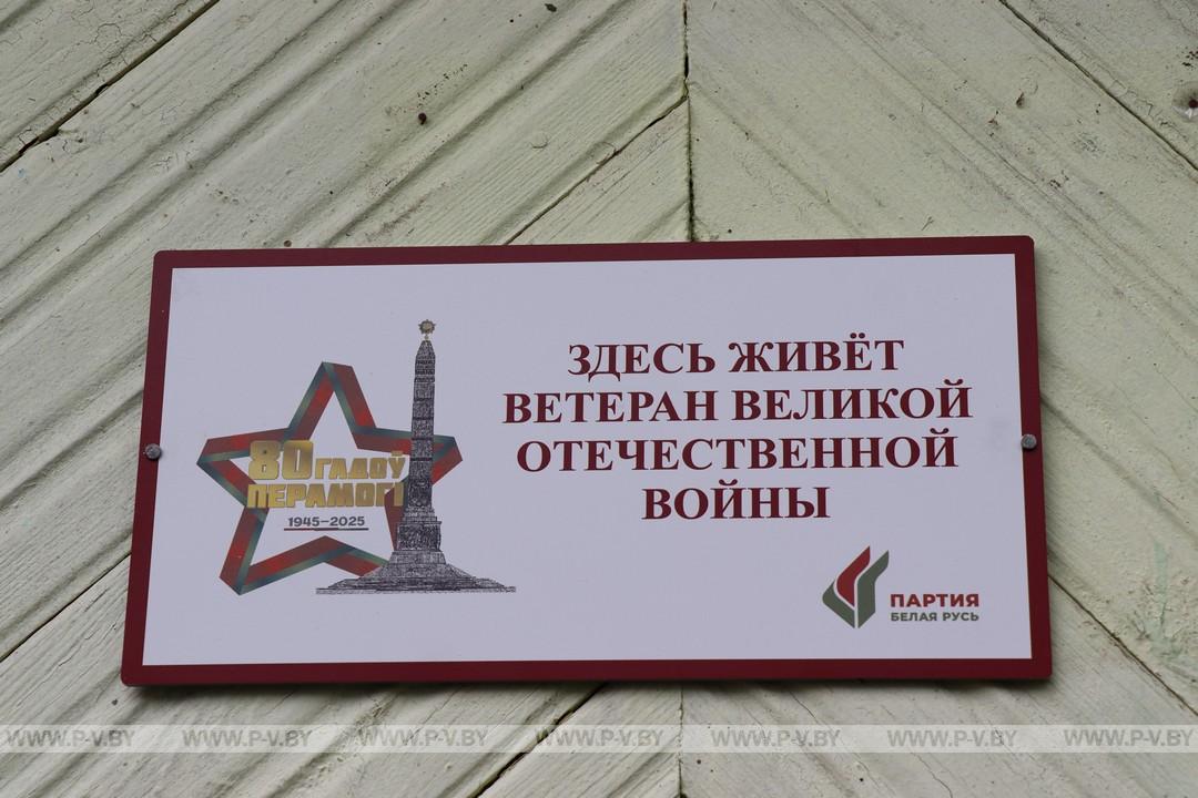 Ветераны, как прежде, в строю