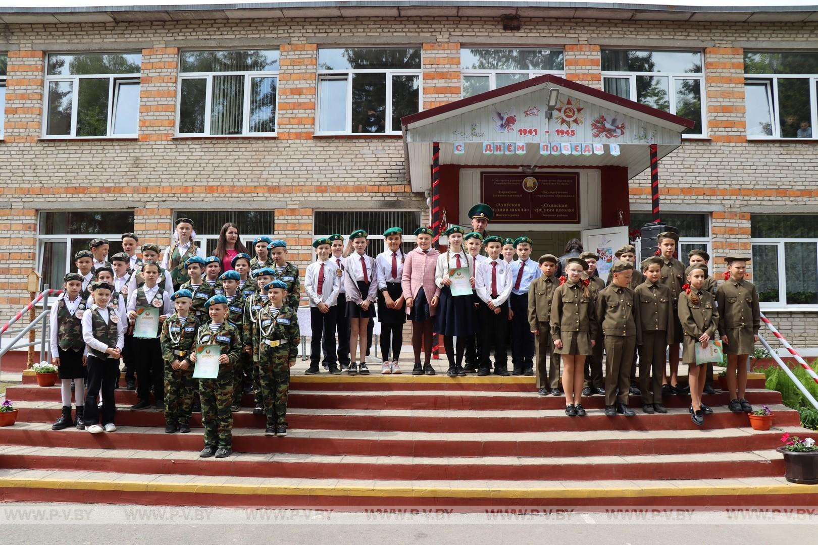 Районный этап республиканской военно-патриотической игры «Зарничка» состоялся в д. Охово