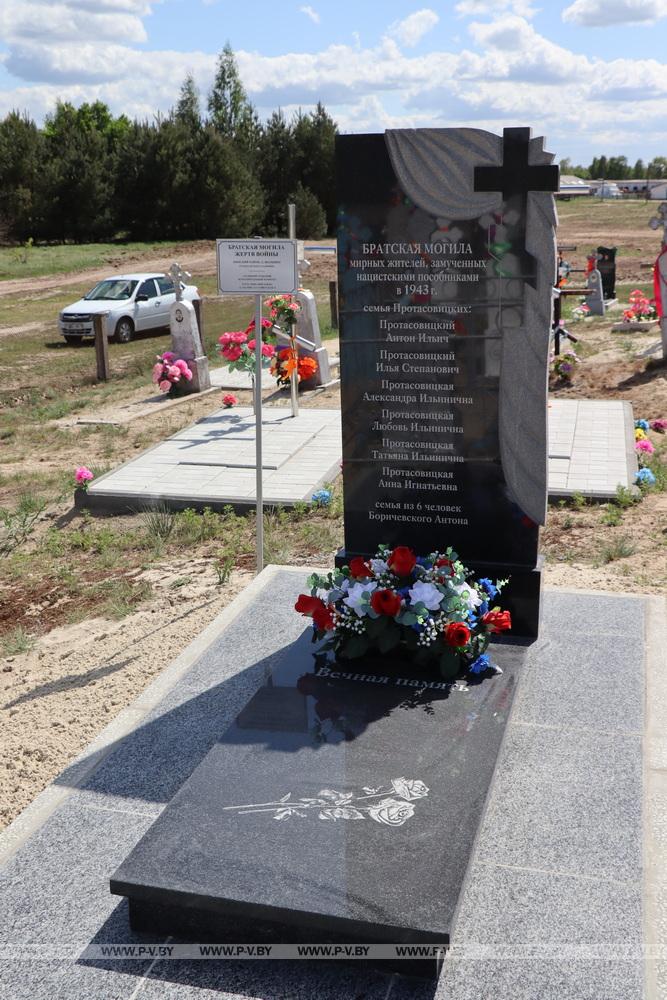 Пинском районе обновили памятник на могиле замученных фашистами партизанских семей