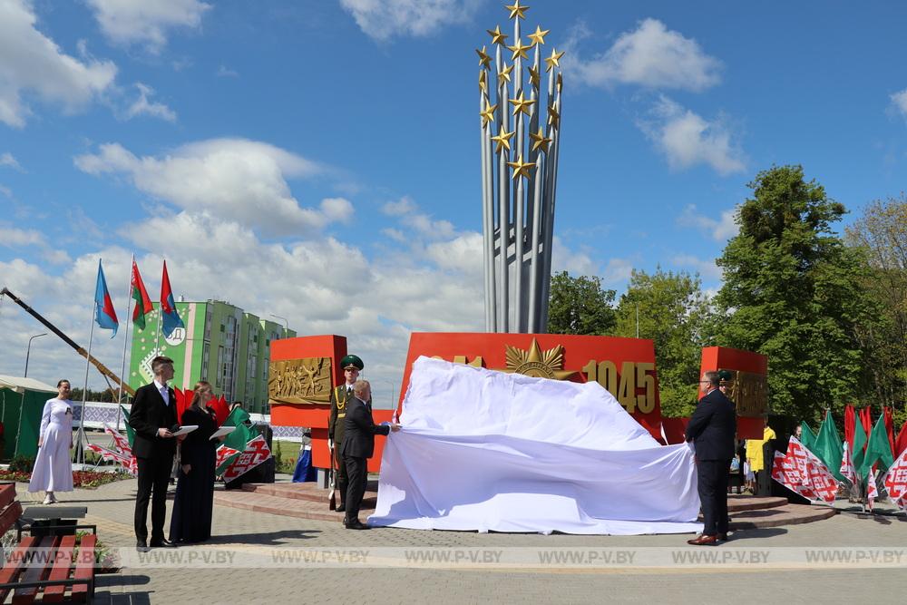 В Пинском районе открыли соборный памятник 80-летия Победы 