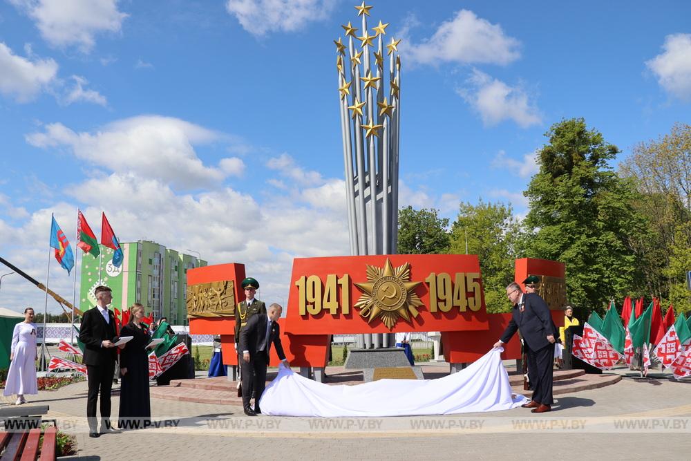 В Пинском районе открыли соборный памятник 80-летия Победы