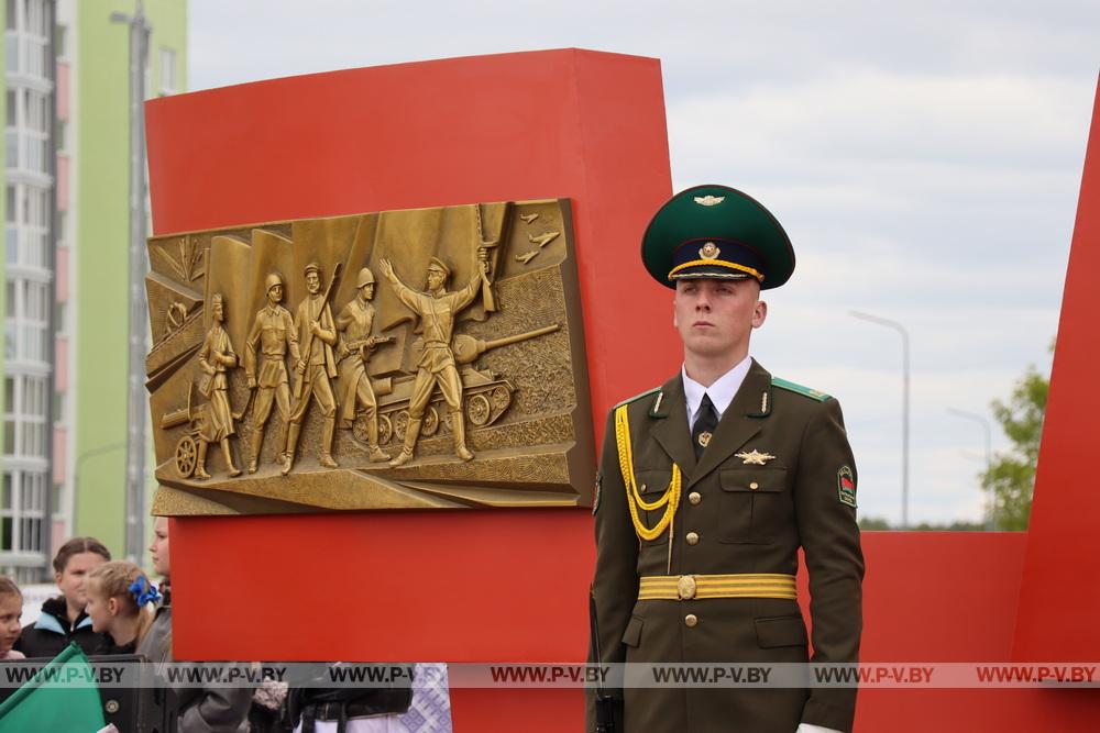 В Пинском районе открыли соборный памятник 80-летия Победы