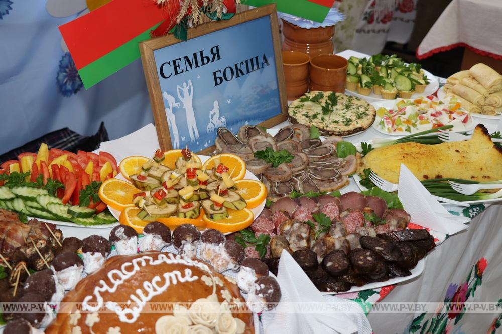 В Пинском районе прошел конкурс семей