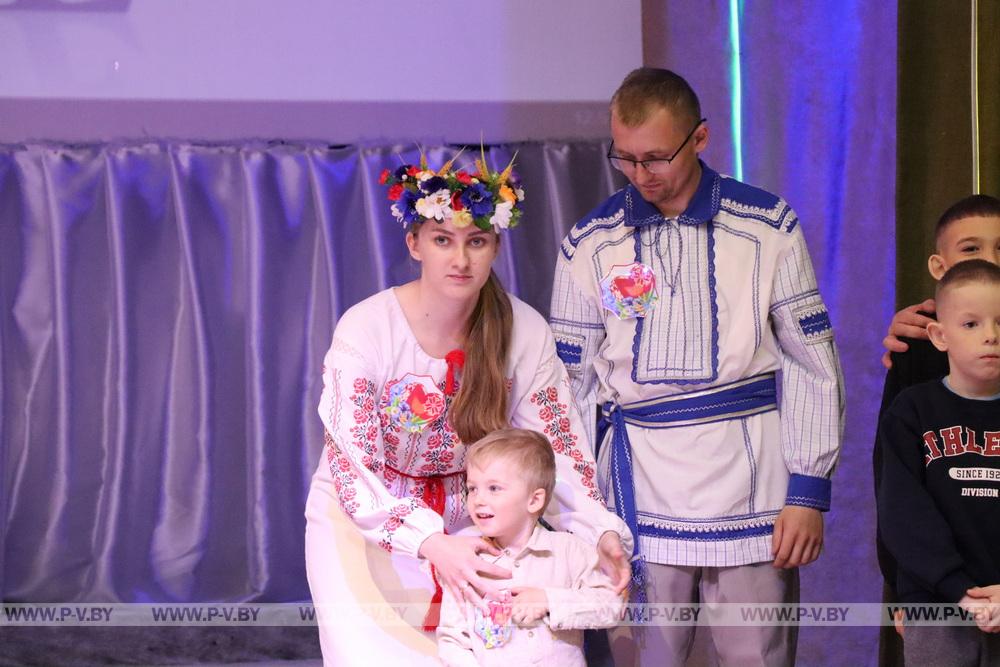 В Пинском районе прошел конкурс семей