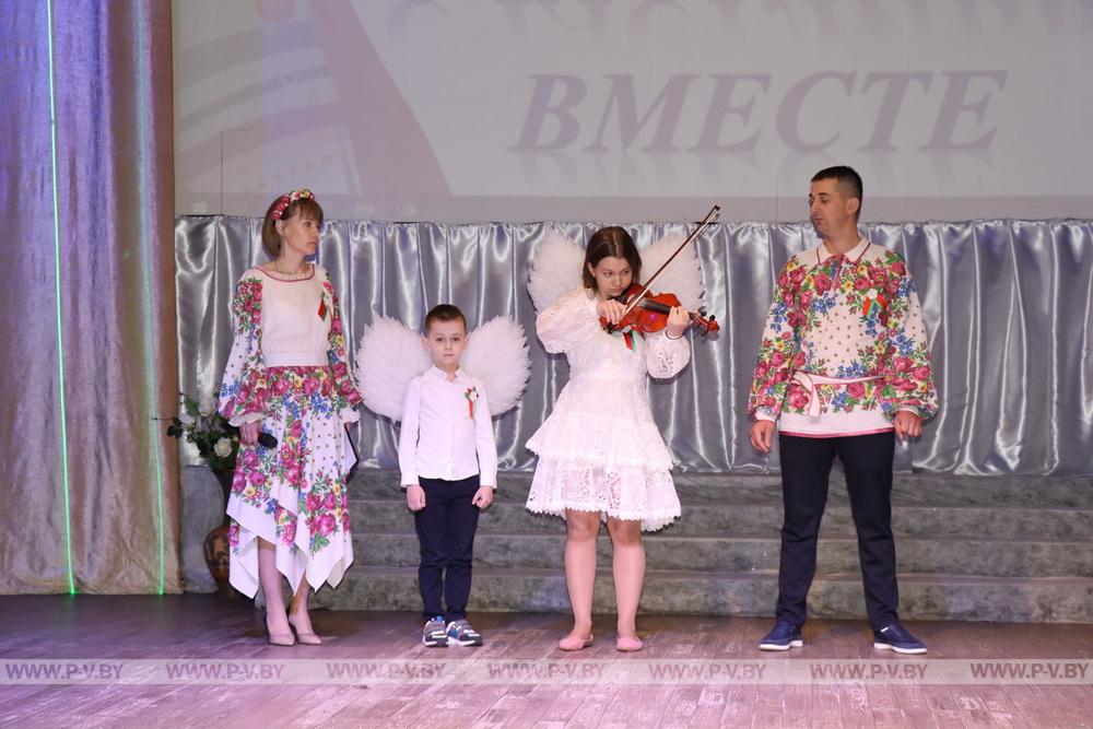 В Пинском районе прошел конкурс семей