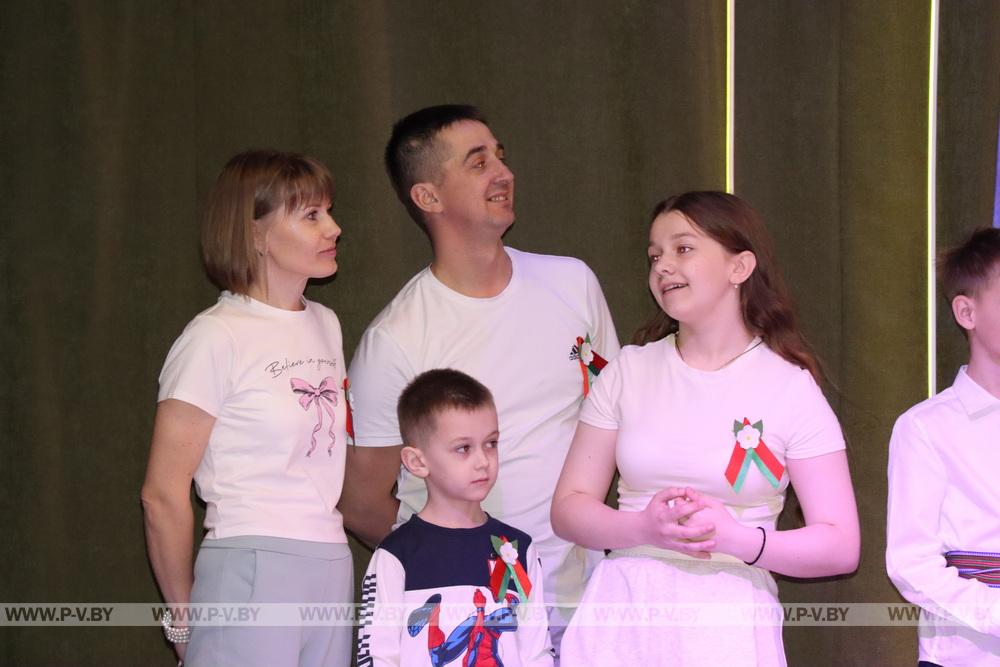 В Пинском районе прошел конкурс семей