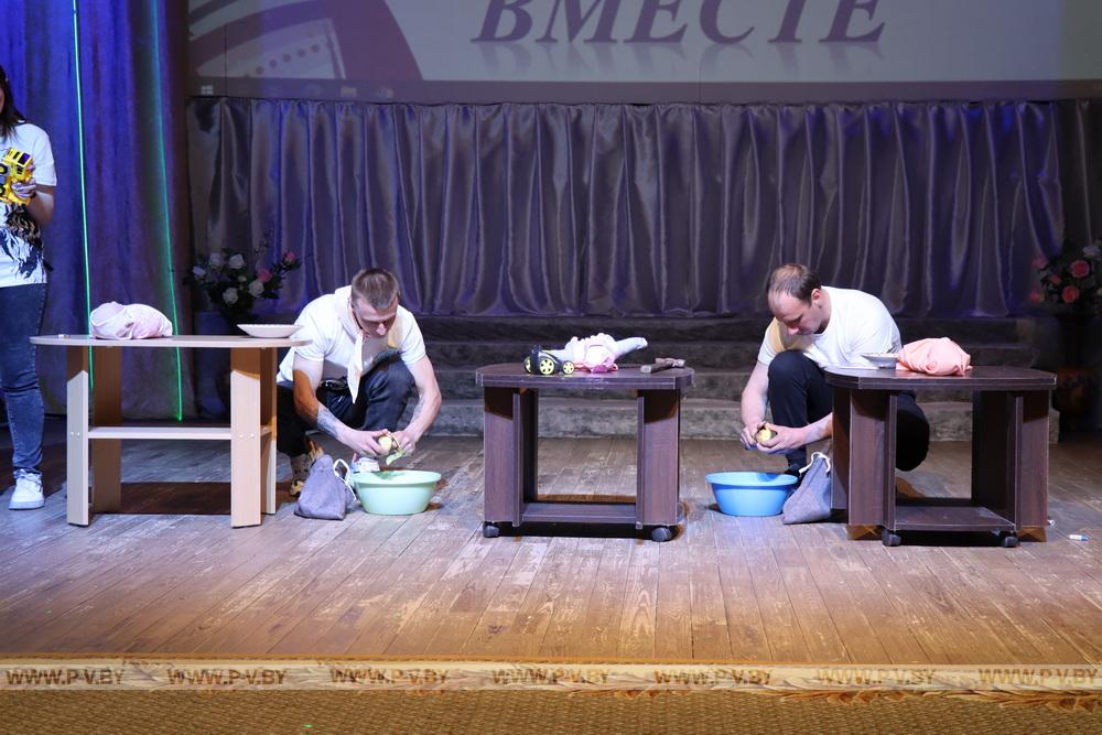 В Пинском районе прошел конкурс семей