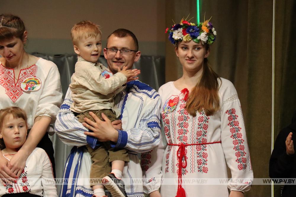 В Пинском районе прошел конкурс семей