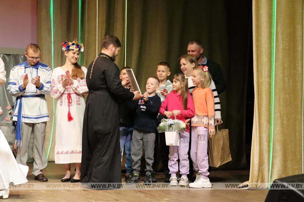 В Пинском районе прошел конкурс семей