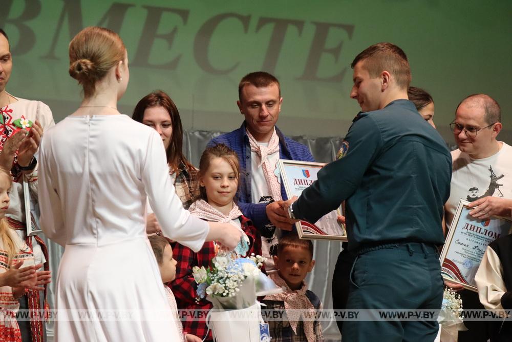 В Пинском районе прошел конкурс семей