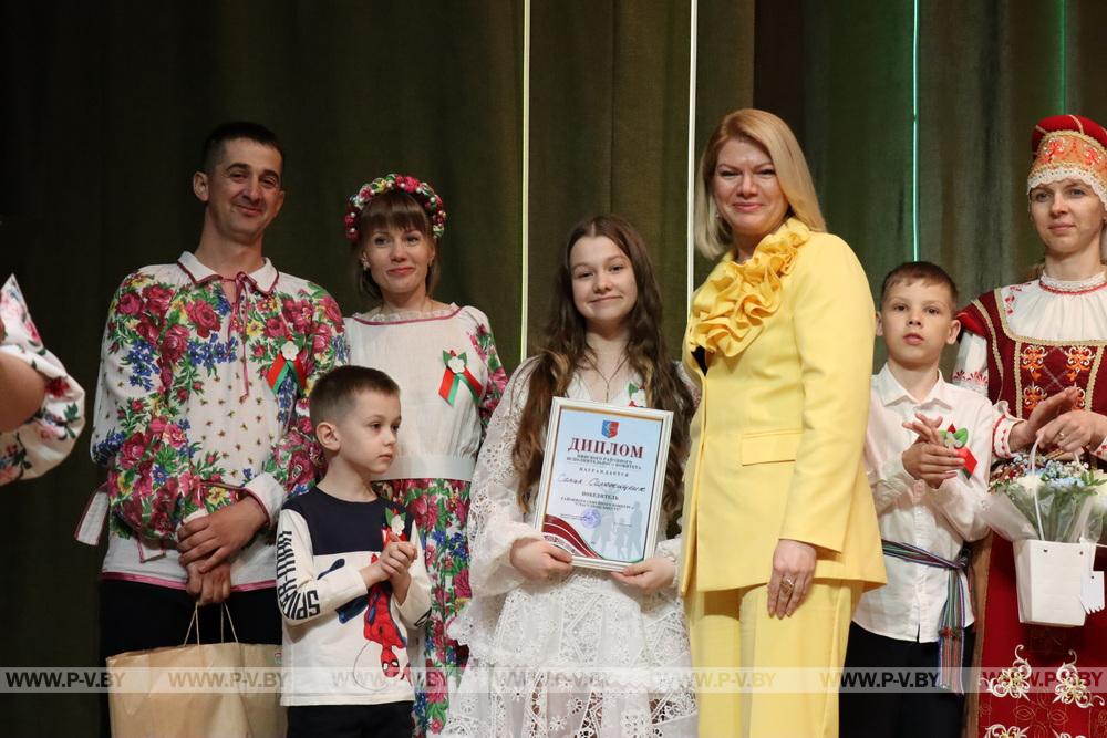 В Пинском районе прошел конкурс семей