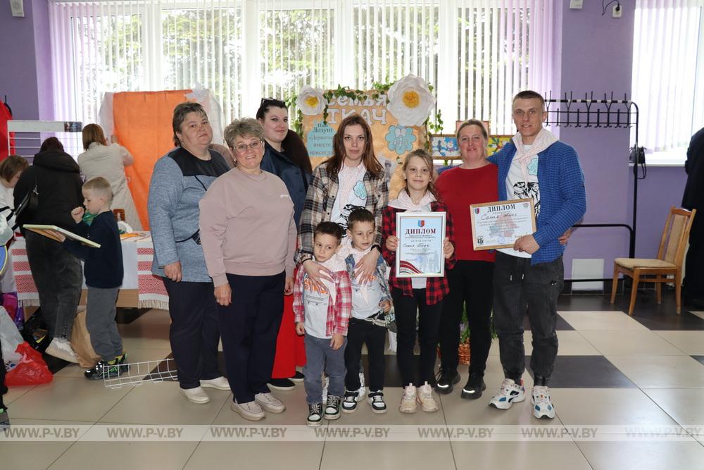 В Пинском районе прошел конкурс семей