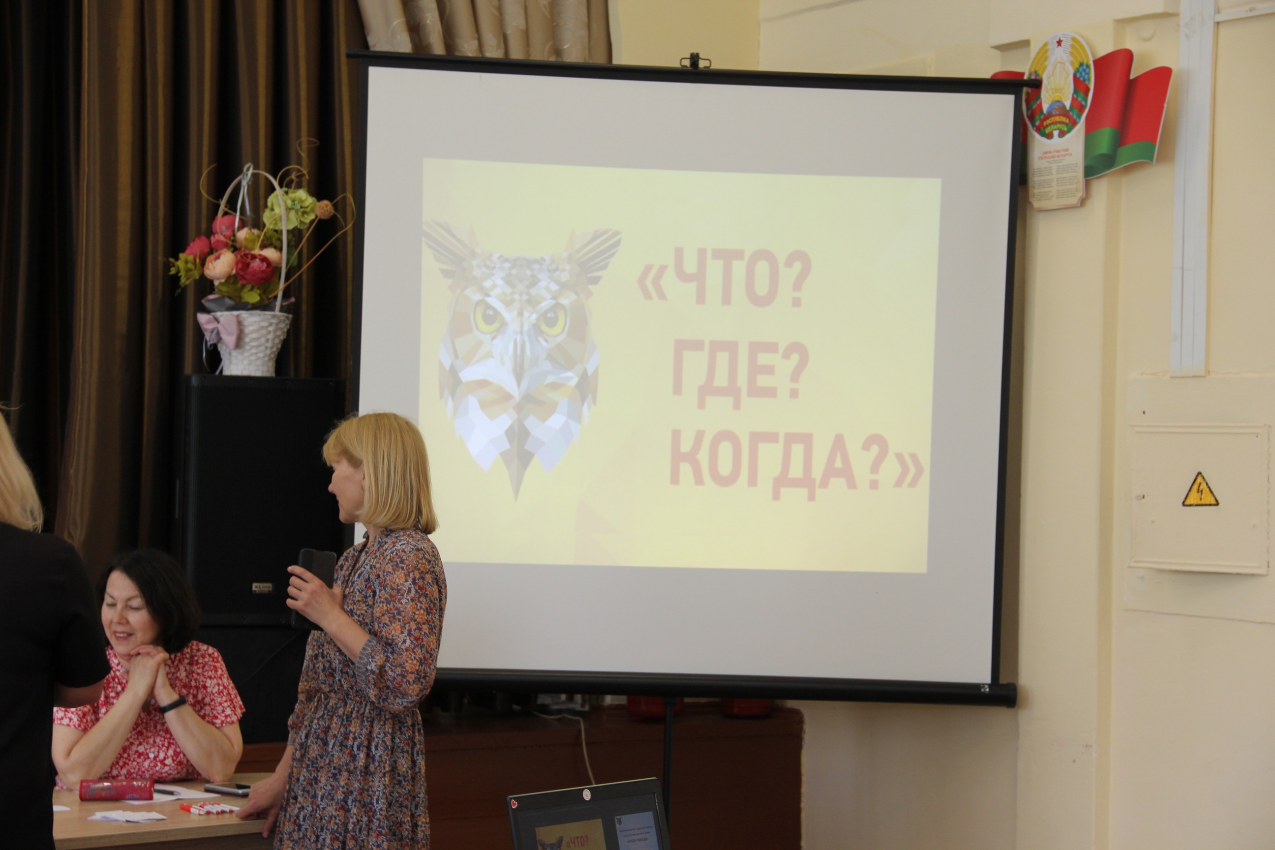 В Пинске продолжается традиция проведения интеллектуальных игр среди учащихся школ и гимназий