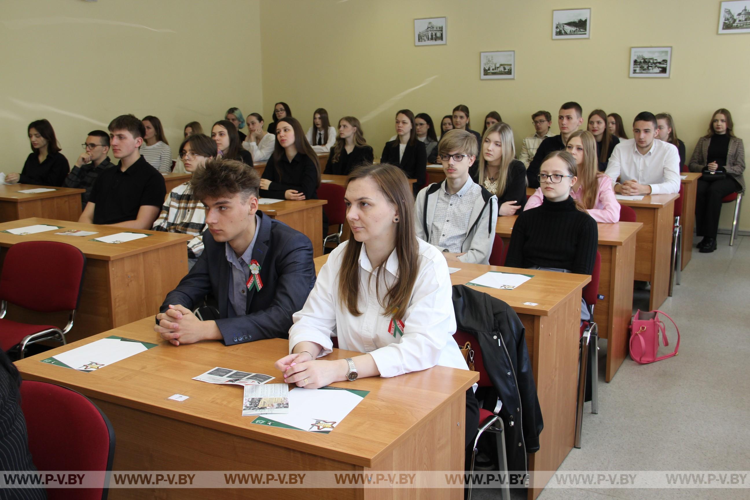 В Полесском госуниверситете начались мероприятия, посвященные 9 Мая