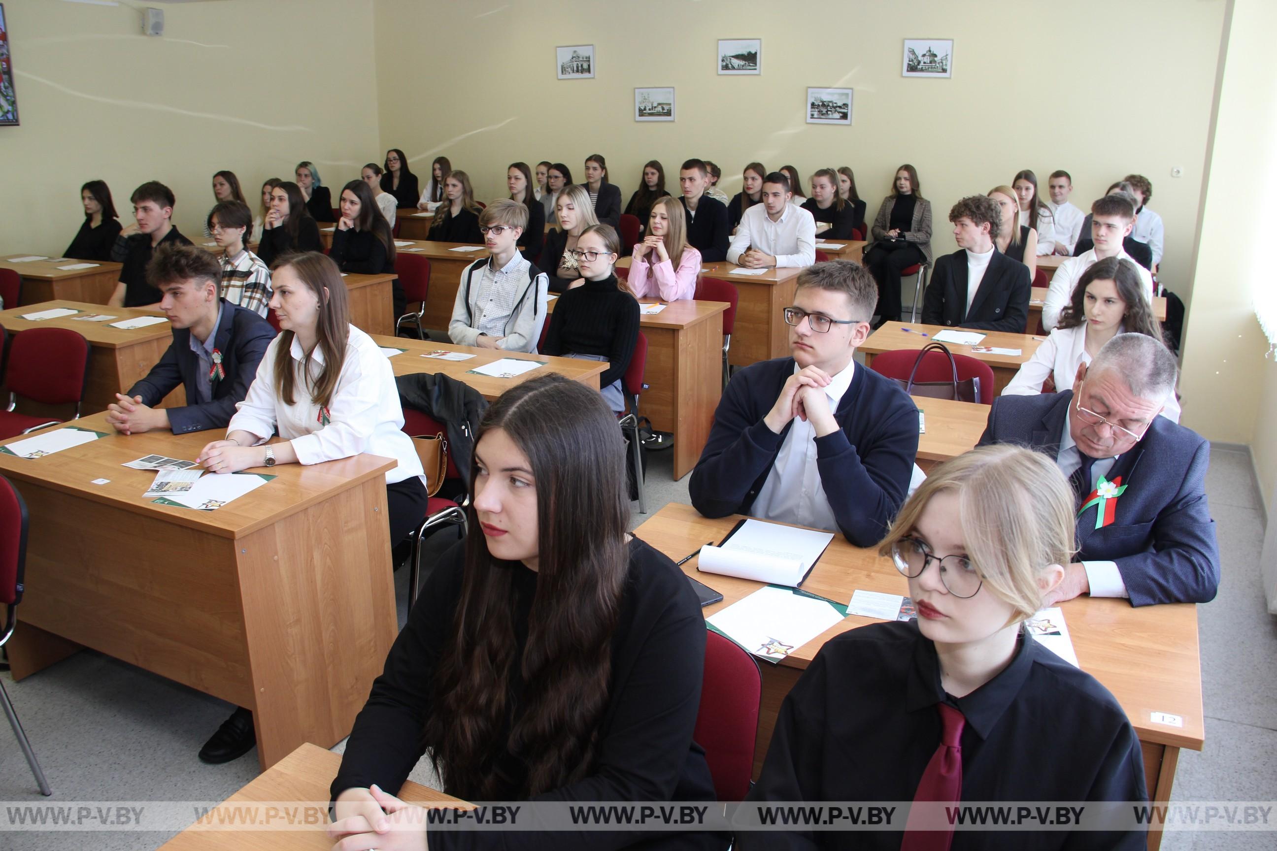 В Полесском госуниверситете начались мероприятия, посвященные 9 Мая