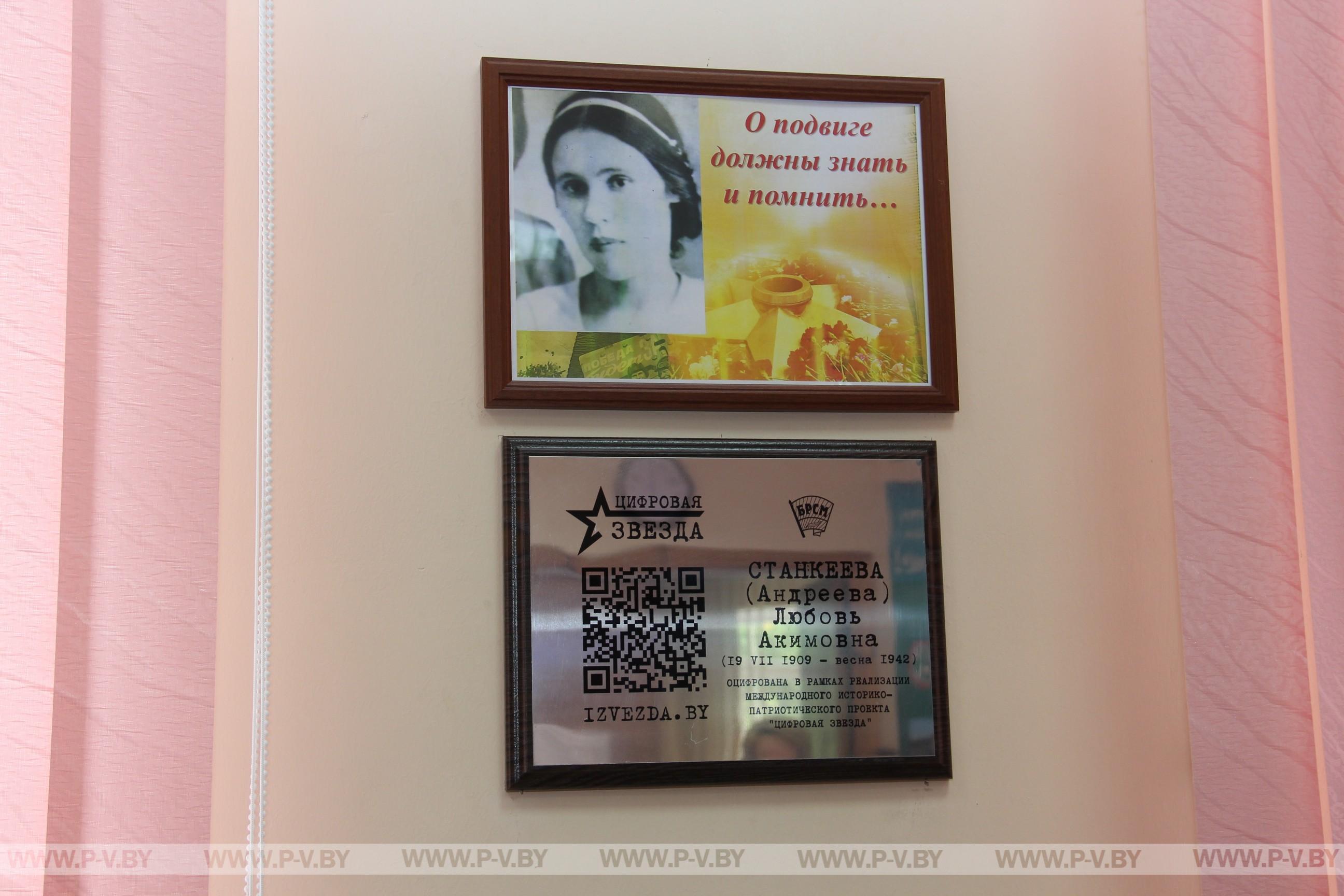 В музейной комнате медицинского колледжа установлена табличка с QR-кодом