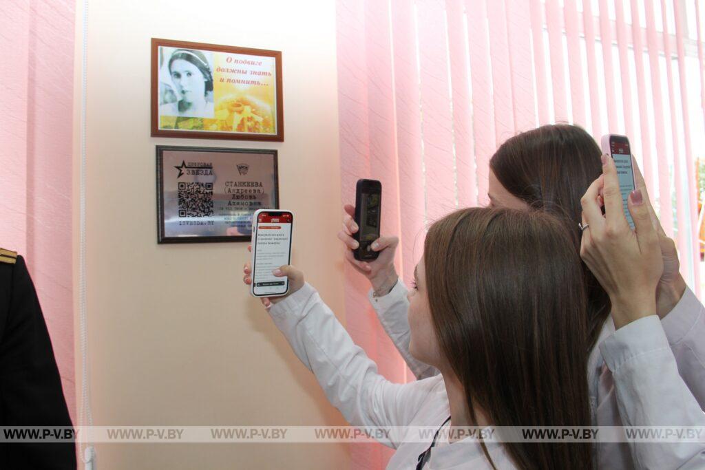 В музейной комнате медицинского колледжа установлена табличка с QR-кодом В музейной комнате медицинского колледжа установлена табличка с QR-кодом