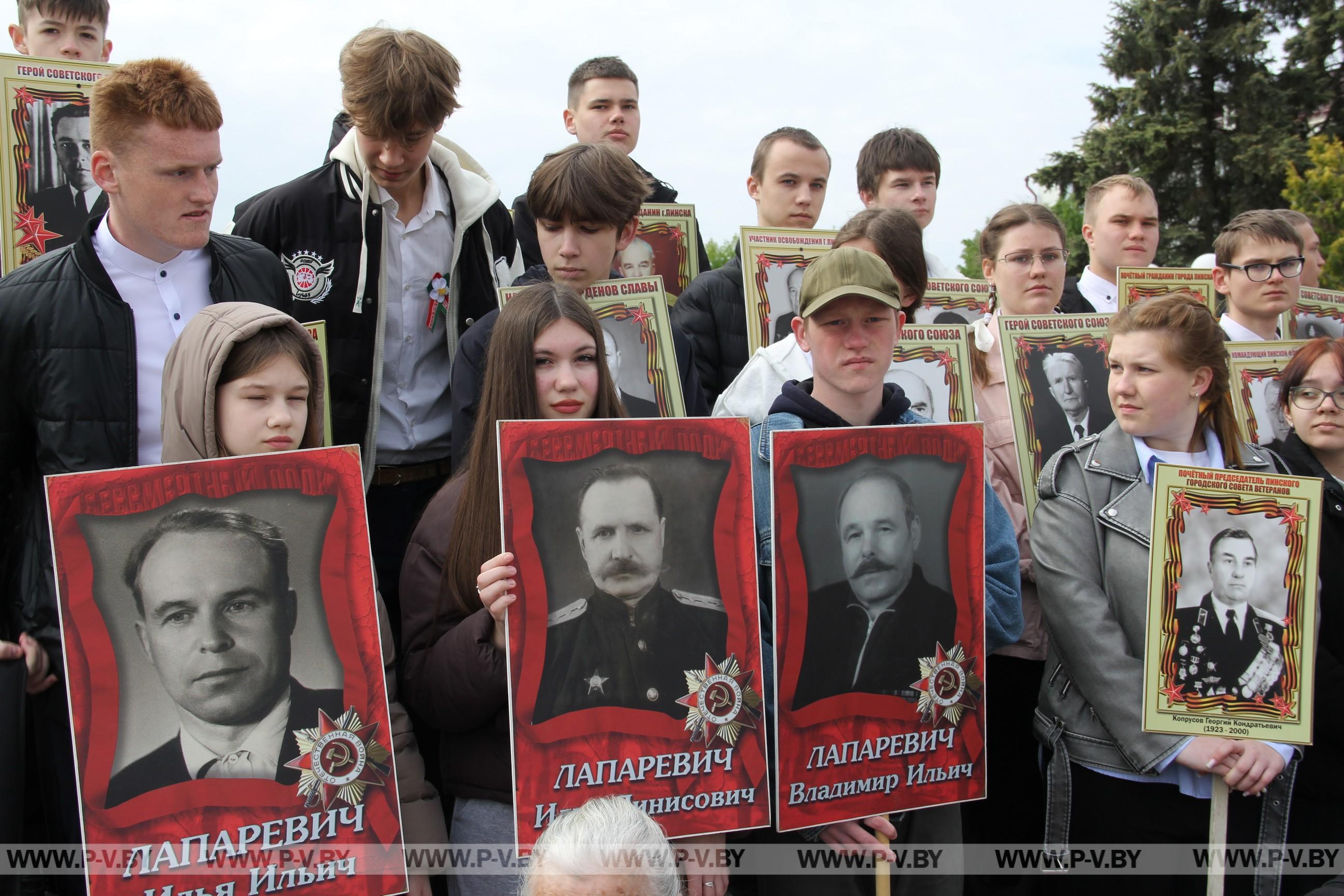 Пинск празднует день Победы