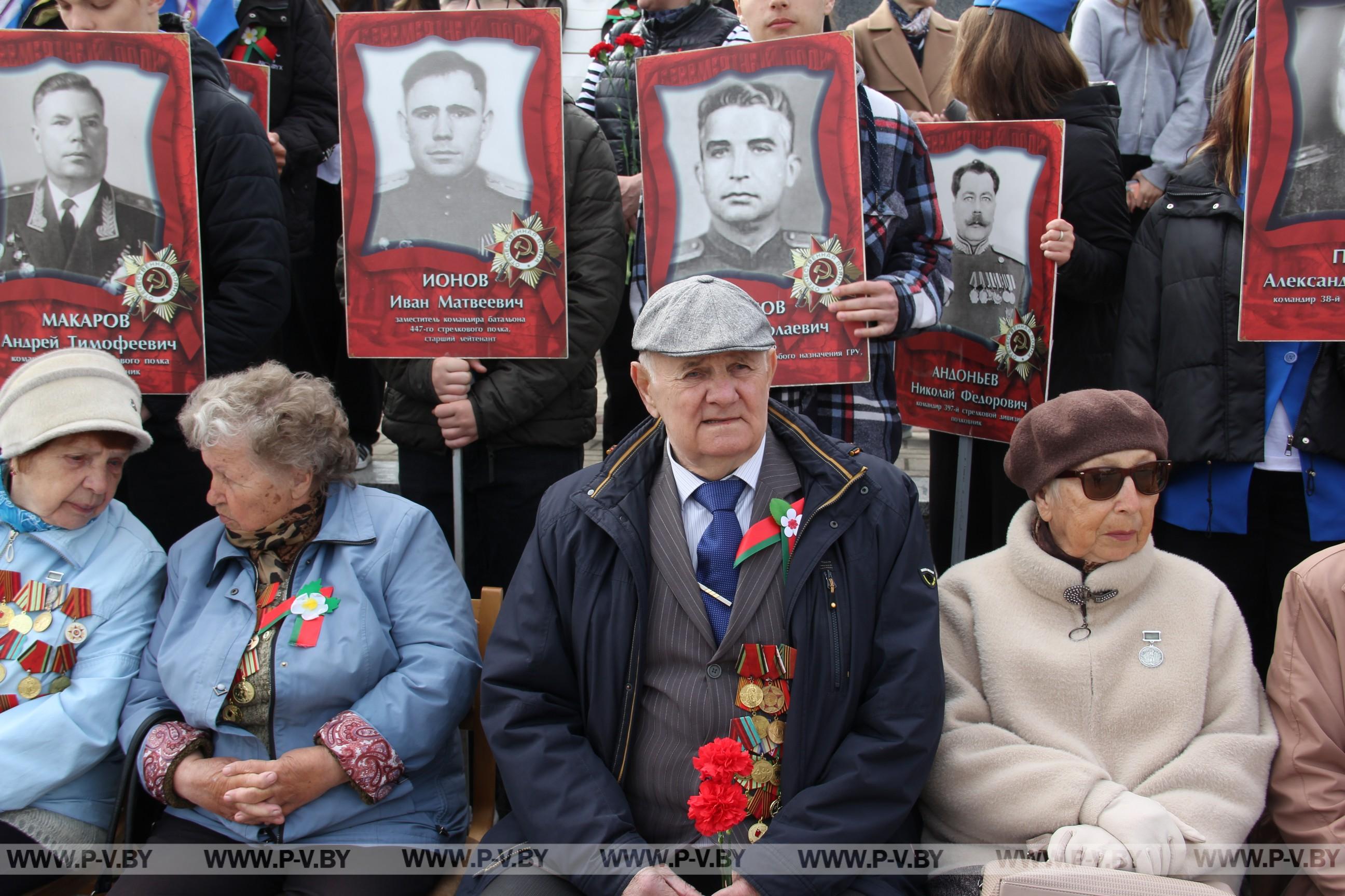 Пинск празднует день Победы
