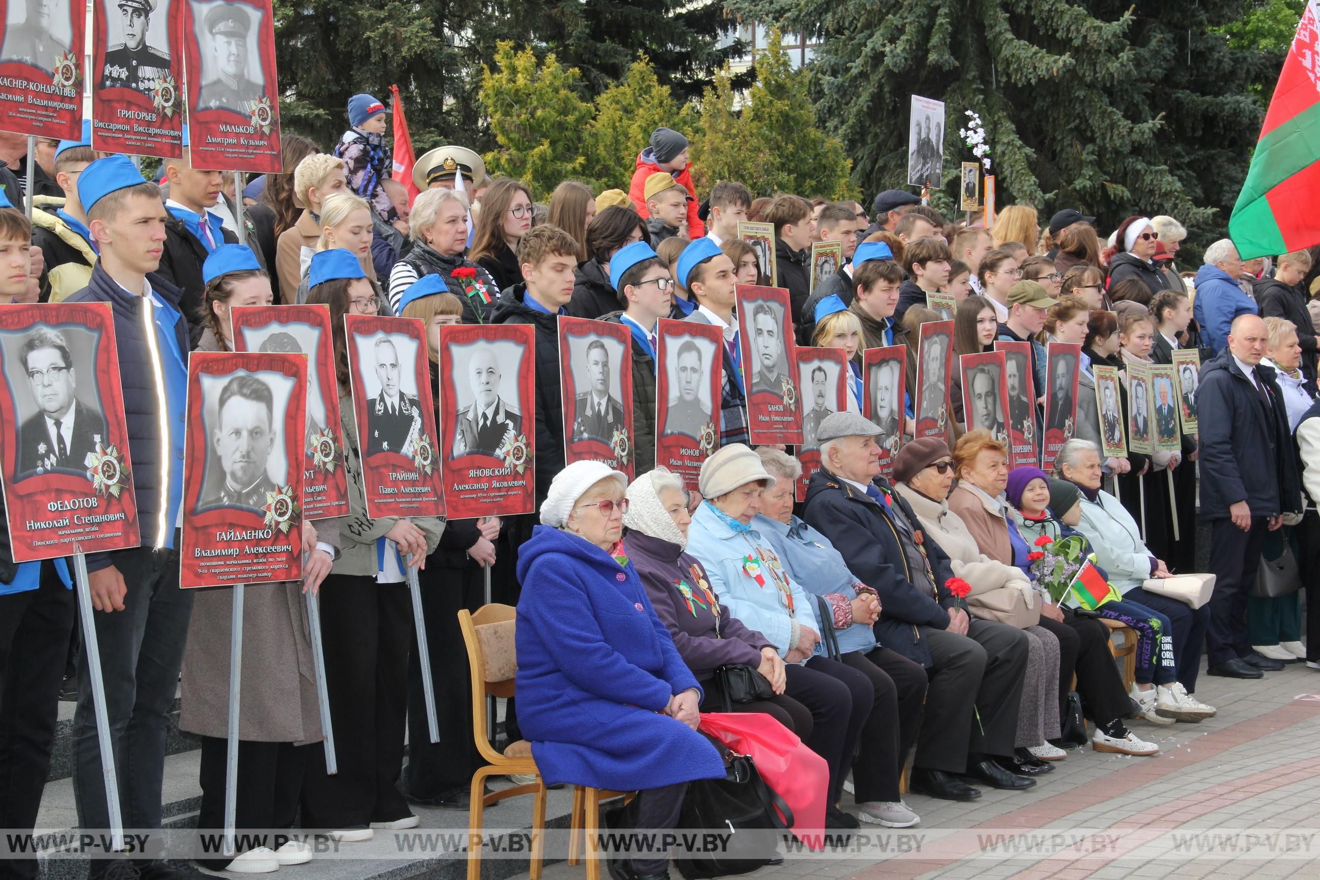 Пинск празднует день Победы