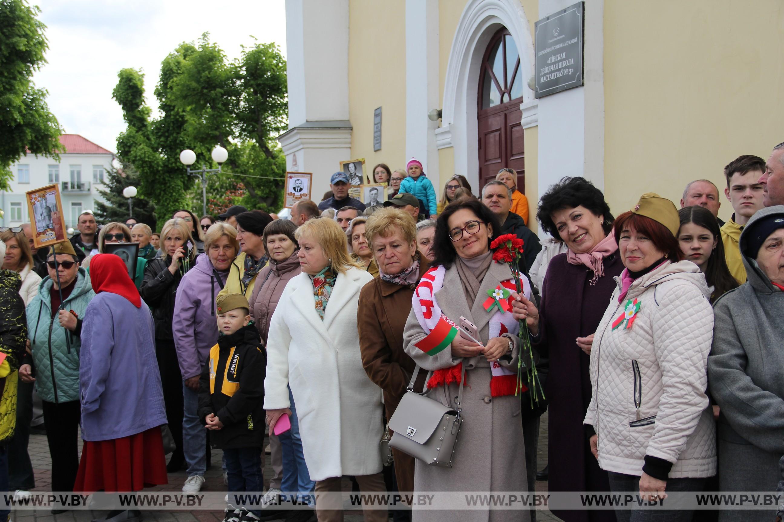Пинск празднует день Победы