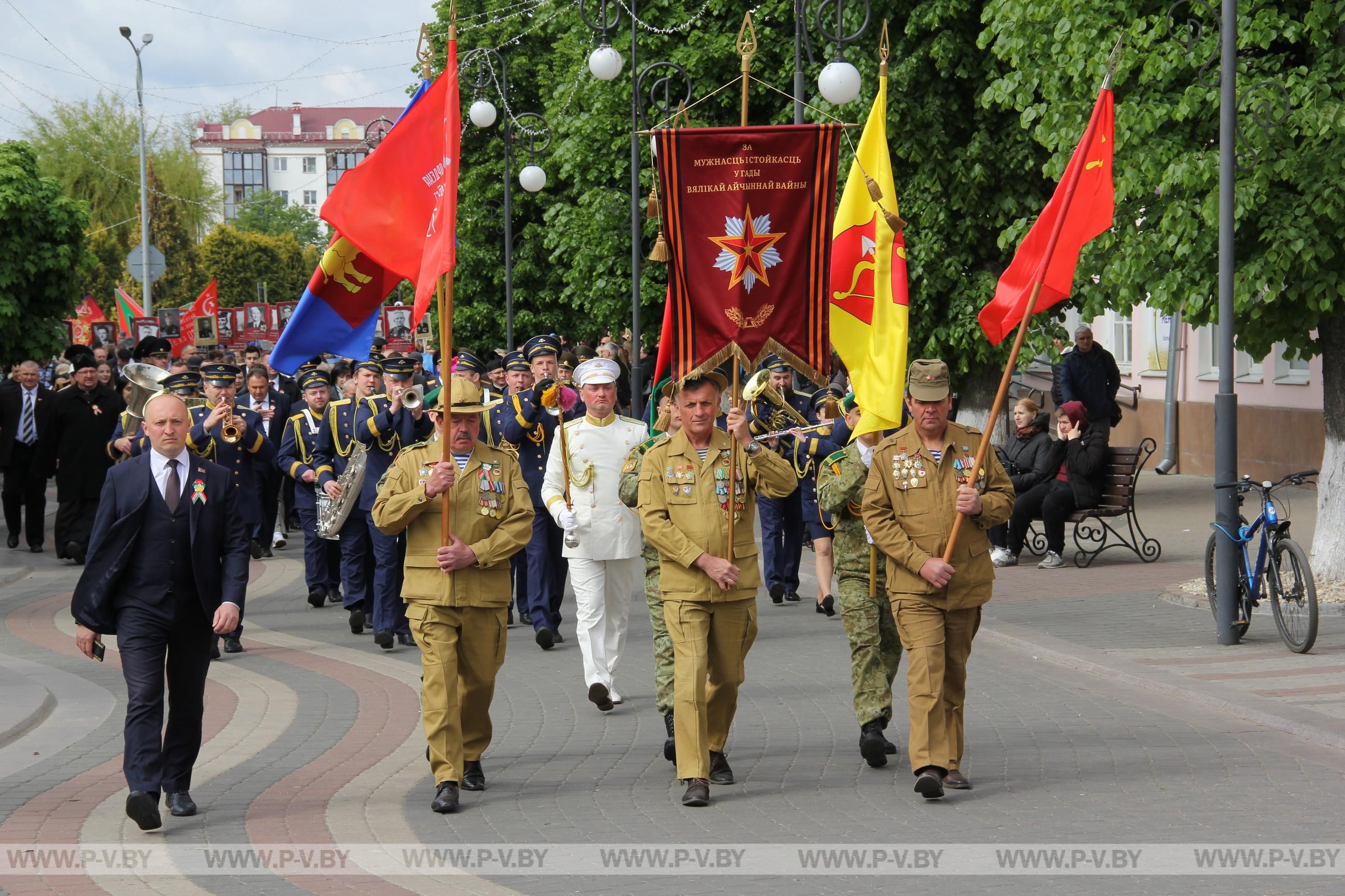 Пинск празднует день Победы