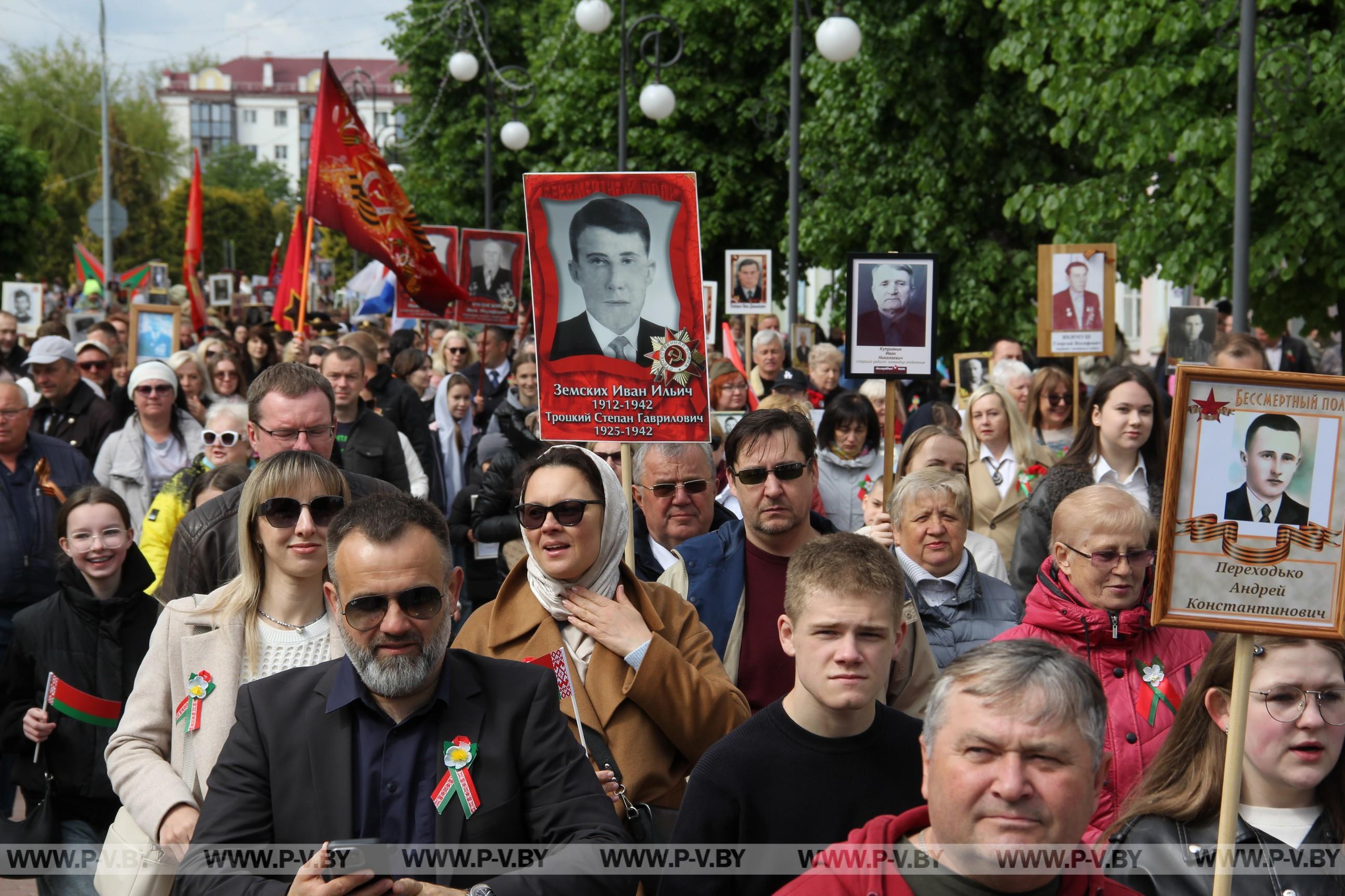 Пинск празднует день Победы