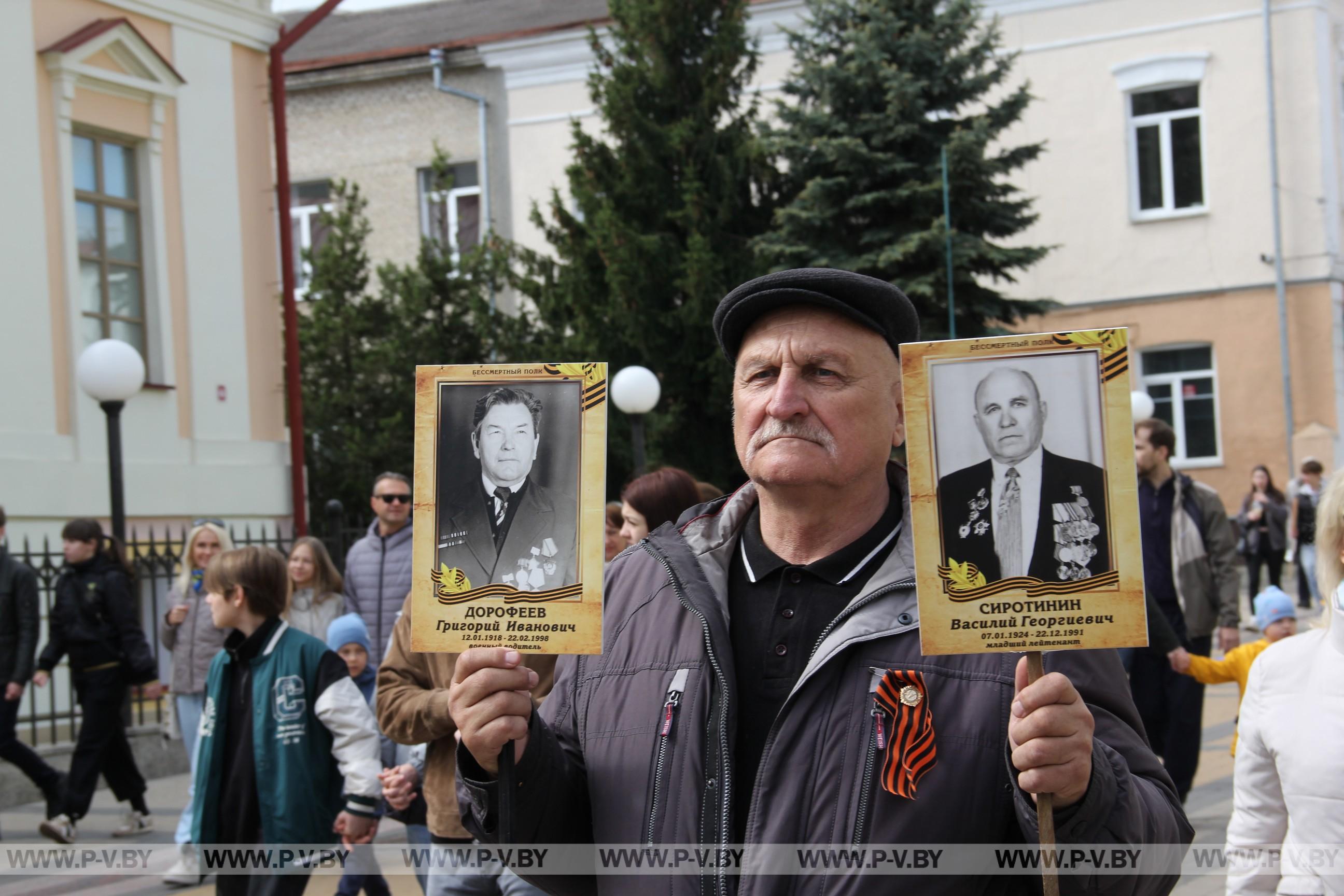 Пинск празднует день Победы