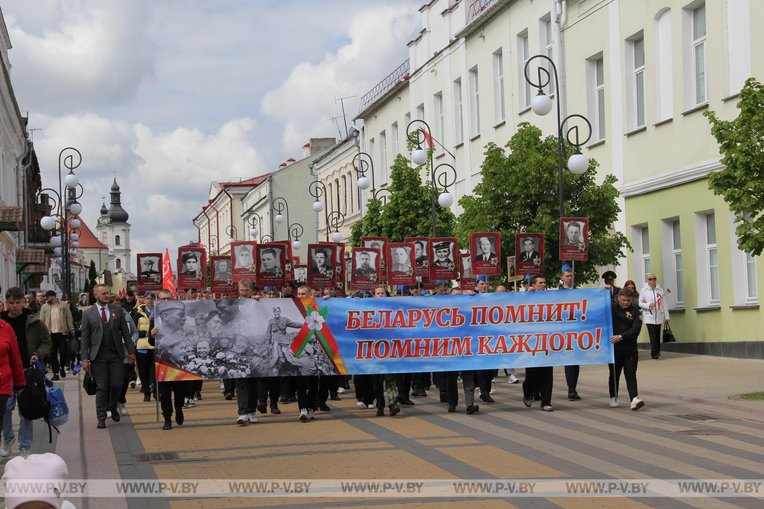 Пинск празднует день Победы