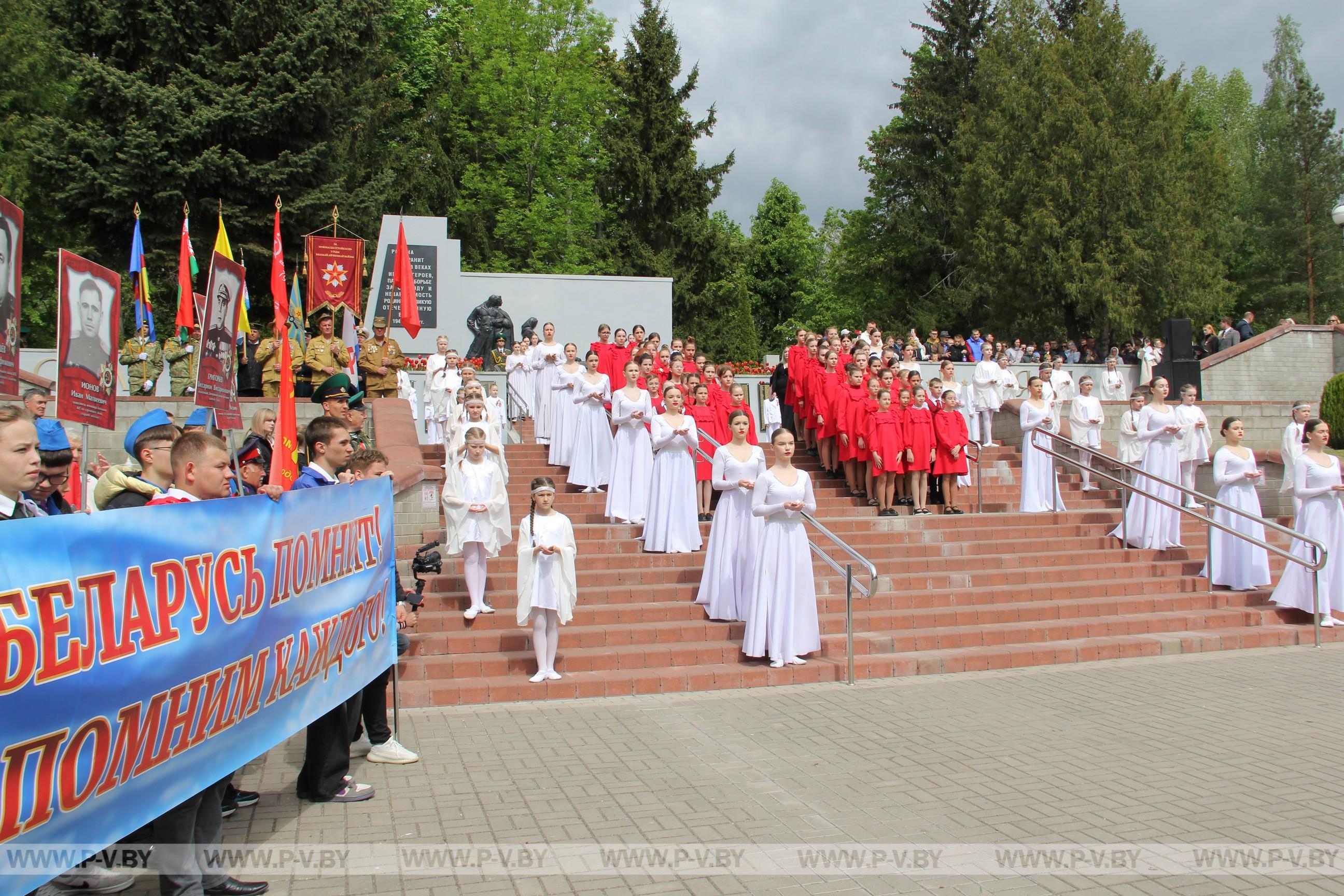 Пинск празднует день Победы