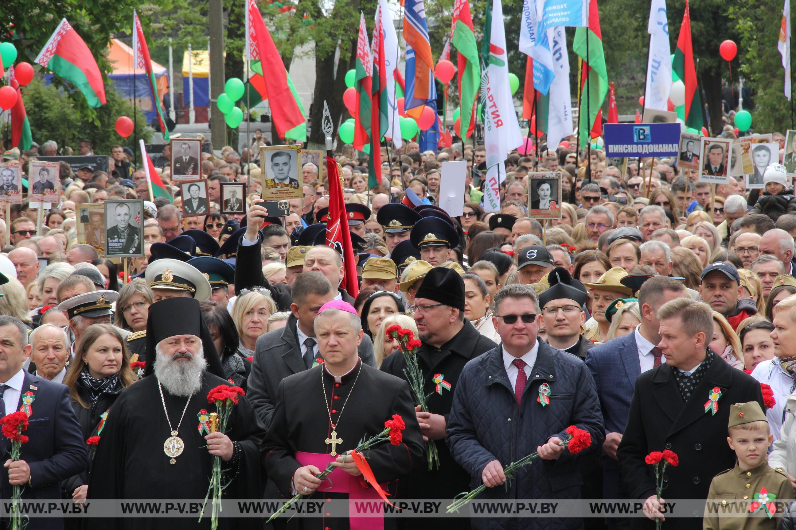 Пинск празднует день Победы