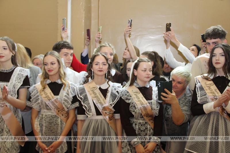 В гимназии № 2 имени архиепископа Стефана прошла торжественная линейка