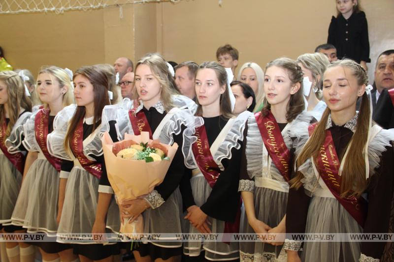 В гимназии № 2 имени архиепископа Стефана прошла торжественная линейка