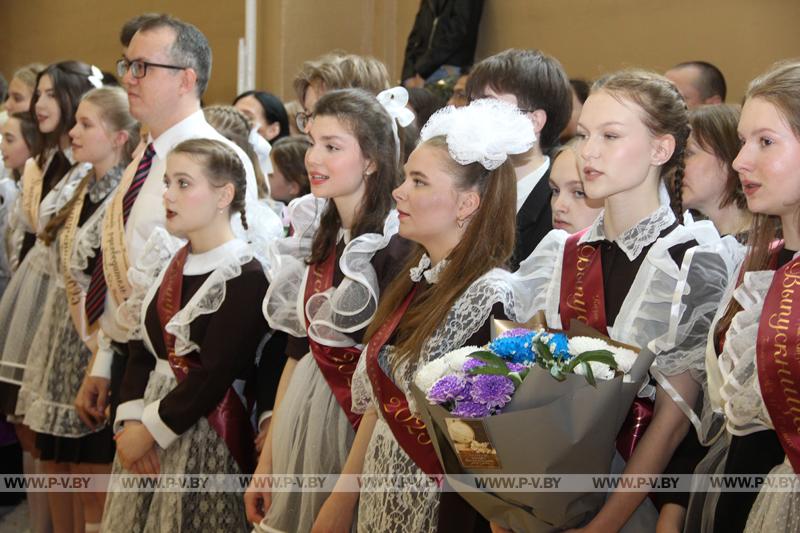 В гимназии № 2 имени архиепископа Стефана прошла торжественная линейка