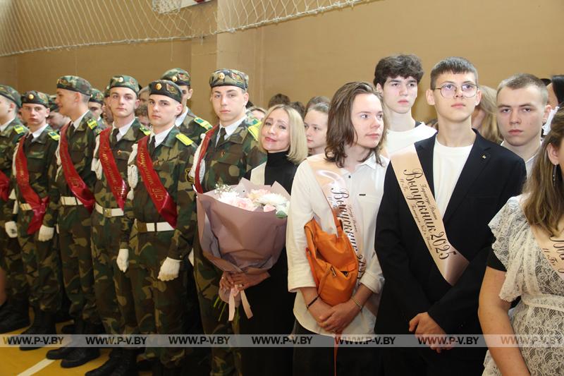 В гимназии № 2 имени архиепископа Стефана прошла торжественная линейка