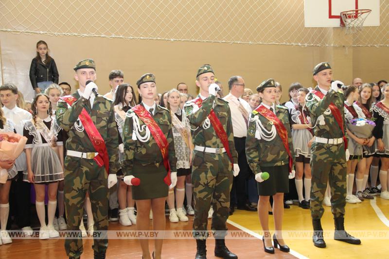 В гимназии № 2 имени архиепископа Стефана прошла торжественная линейка