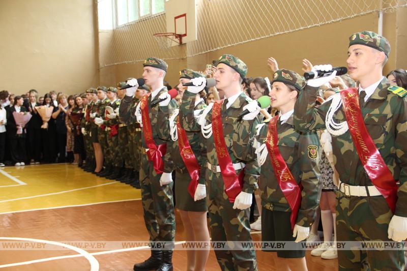 В гимназии № 2 имени архиепископа Стефана прошла торжественная линейка