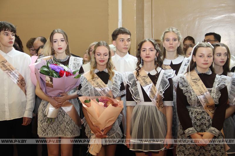 В гимназии № 2 имени архиепископа Стефана прошла торжественная линейка