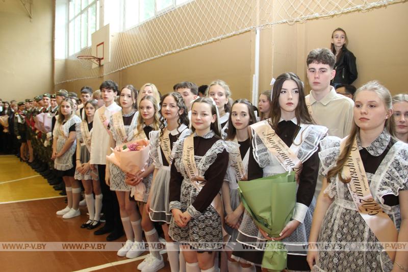 В гимназии № 2 имени архиепископа Стефана прошла торжественная линейка