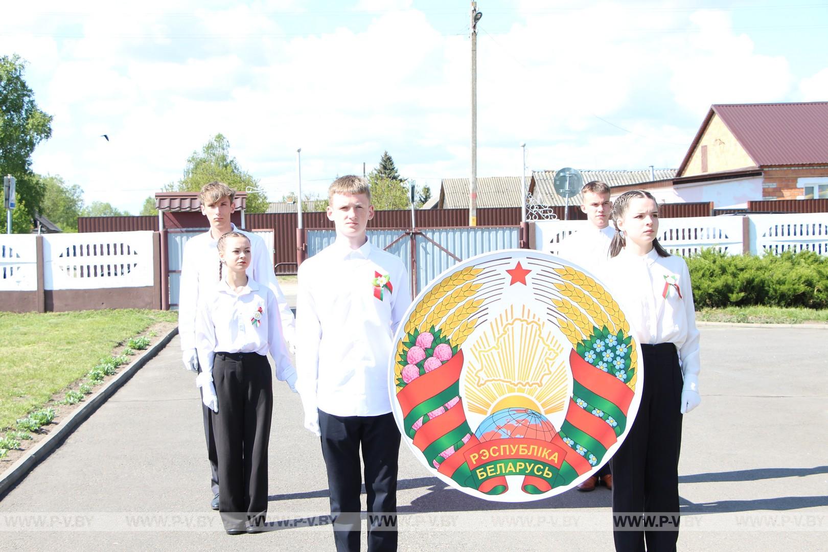 День Государственной символики отметили в агрогородке Плещицы