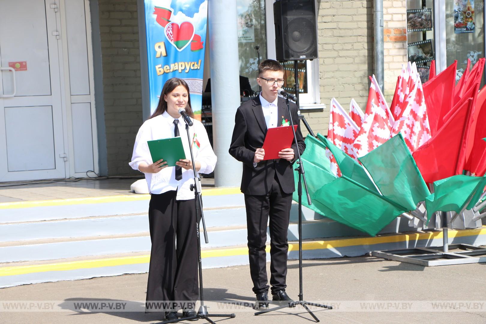 День Государственной символики отметили в агрогородке Плещицы