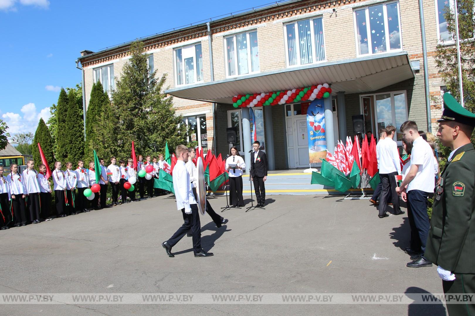 День Государственной символики отметили в агрогородке Плещицы