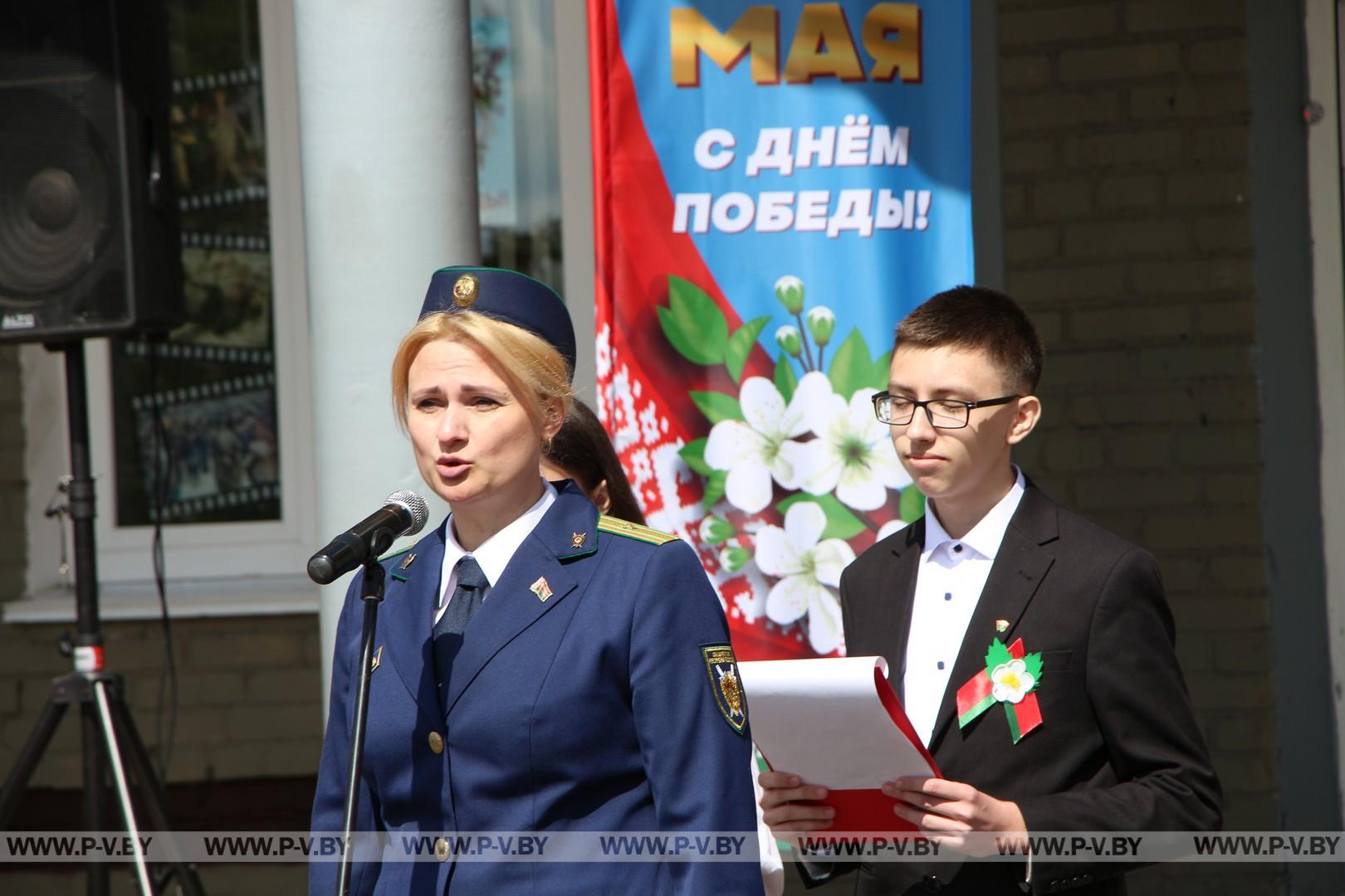 День Государственной символики отметили в агрогородке Плещицы