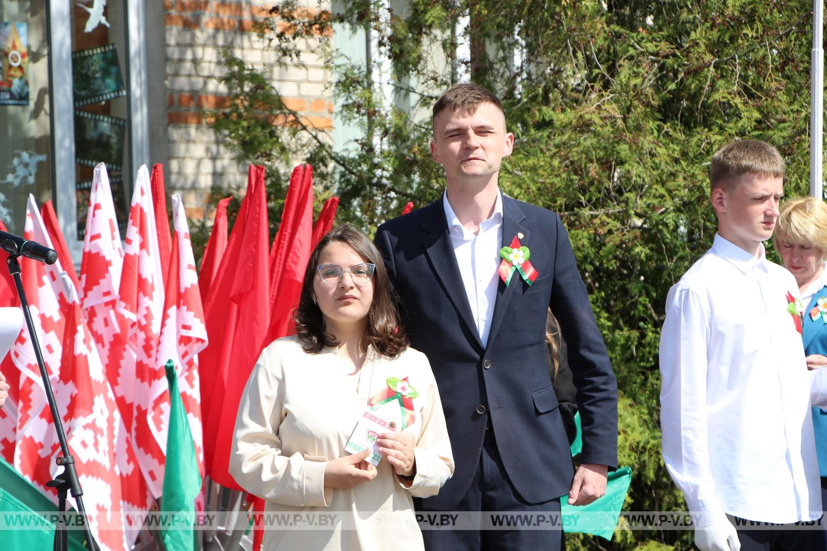 День Государственной символики отметили в агрогородке Плещицы