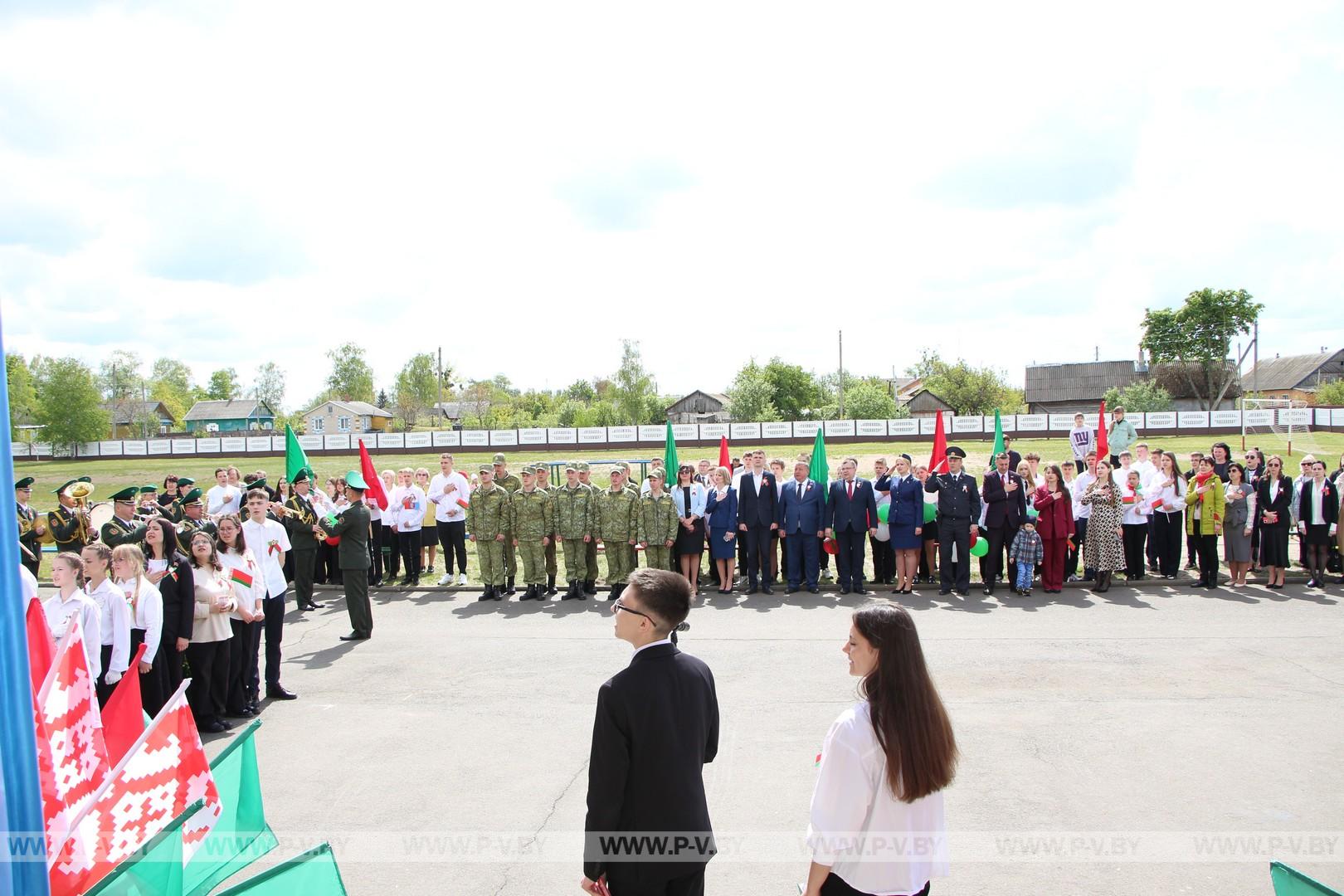 День Государственной символики отметили в агрогородке Плещицы