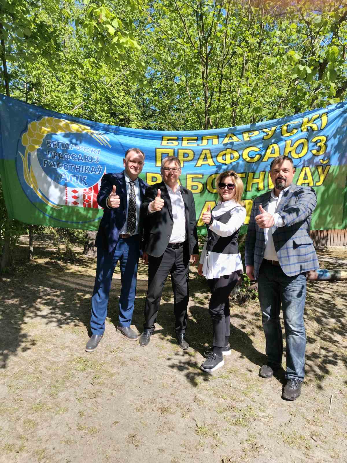 В Пинском районе в День труда наградили лучших профсоюзных активистов