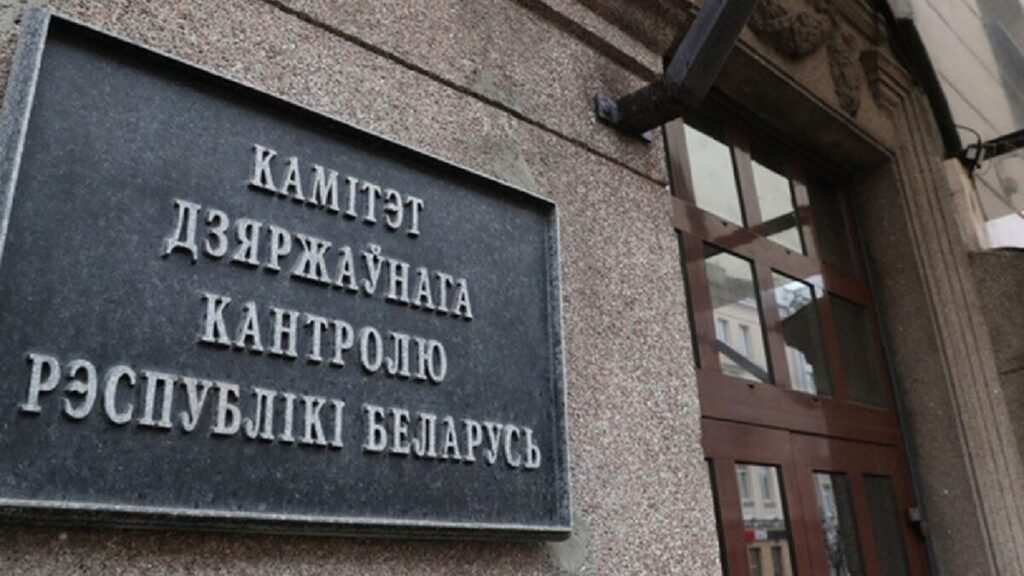 За что к дисциплинарной ответственности привлечены 20 должностных лиц хозяйств