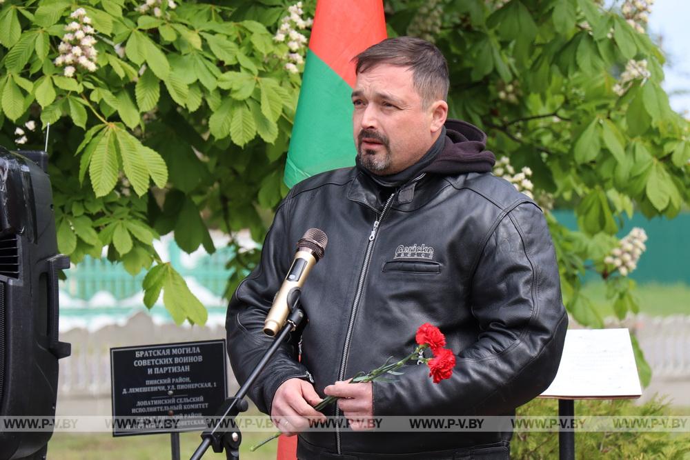 В Пинском районе в День Победы прошел автопробег «Память-2025. Без срока давности»